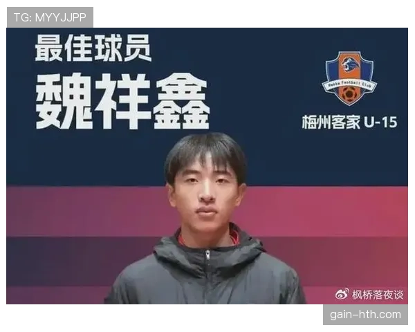足球新星闪耀赛场，年轻天才表现抢眼引热议