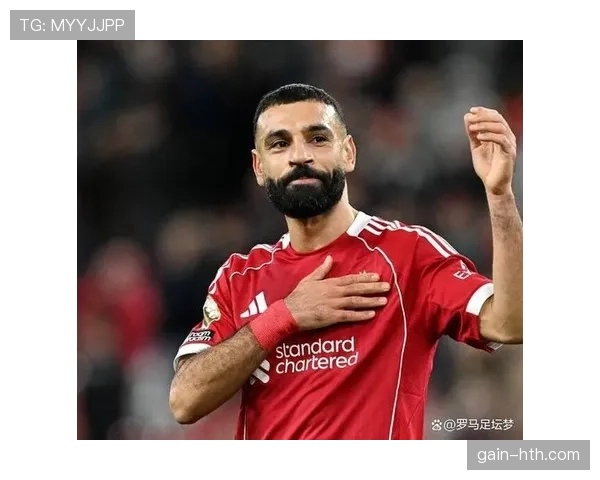 萨拉赫近期表现如何？最新动态与数据解析