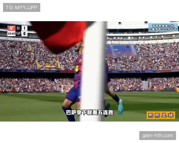 巴萨进攻强势却终结乏力，锋线效率问题已成争冠隐忧