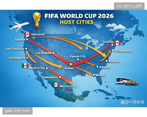 2026世界杯北美赛场回顾：淘汰赛阶段全面展开