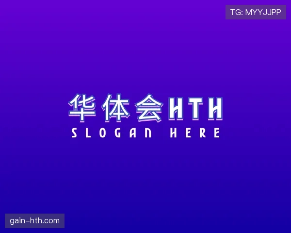 愿景华体会官网